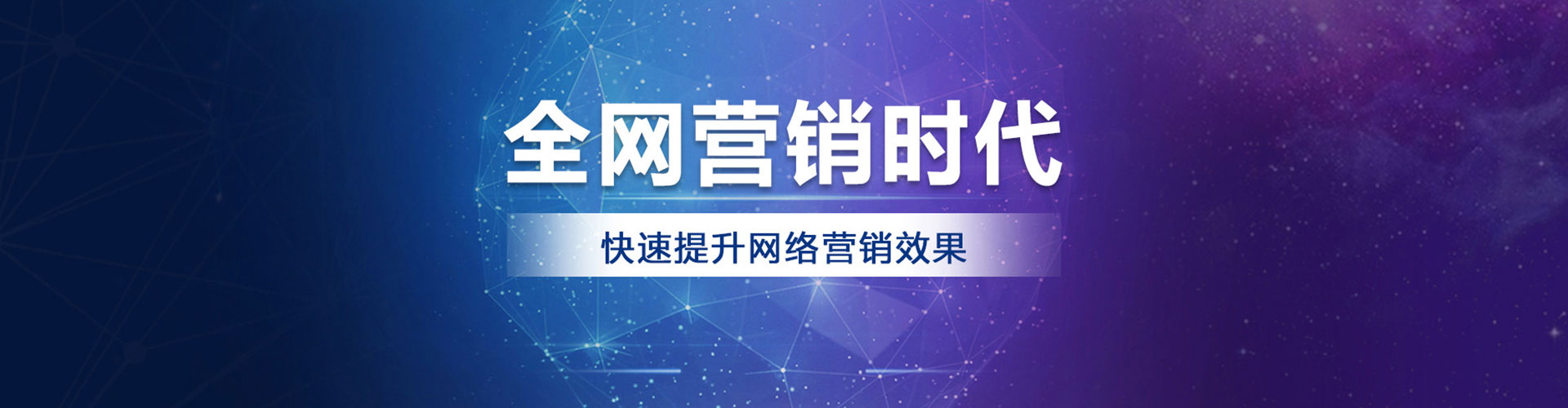 东港百度竞价广告
