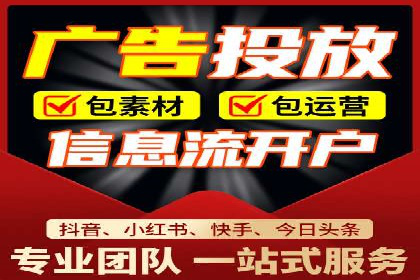 竞价推广公司如何助力中小企业快速成长