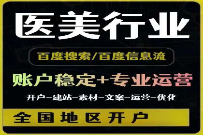 案例分享：竞价推广助力企业实现品牌升级